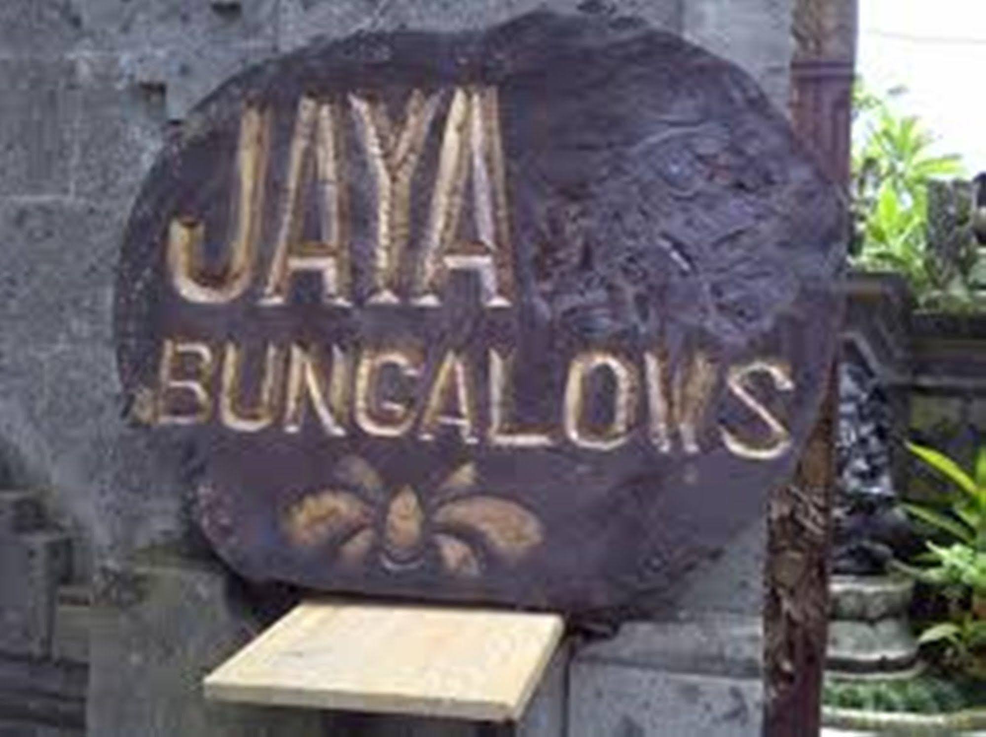 Bismajaya Bungalow Убуд Екстер'єр фото